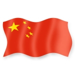 Silbermünzen aus China