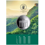 1/2 Oz Silber Panda 2022 Berlin Blister Coincard