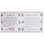 12 x 32 g Bimetall China Lunar - Zodiac - Medaillenset  - offizielle Gedenkmedaillen - Box + Zertifikat - China Money Stamp Company