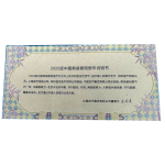 30 g Silber China 2025 BU - Panda - Silberpanda - Original Etui / Box - 10 Yuan - China Gold Coin Inc.