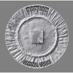 50 g Kamerun 2025 Antique Finish - NANTAN Meteorite...