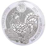 1 Unze Silber Ruanda Hahn Rooster Jahr des Hahnes 2017...
