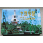 China Kursmünzensatz 1992 KMS  BU in Box sehr selten