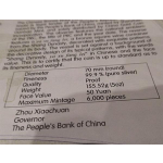 5 Unzen Silber China 2014 Bronze-Funde - 5 Oz Chinesische Bronze-Funde (3.)