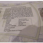 5 Unzen Silber China 2014 Bronze-Funde - 5 Oz Chinesische Bronze-Funde (3.)