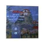 Griechenland 5 Euro 2020 Proof 150. Geburtstag des Theophilos Proof sehr kleine Auflage